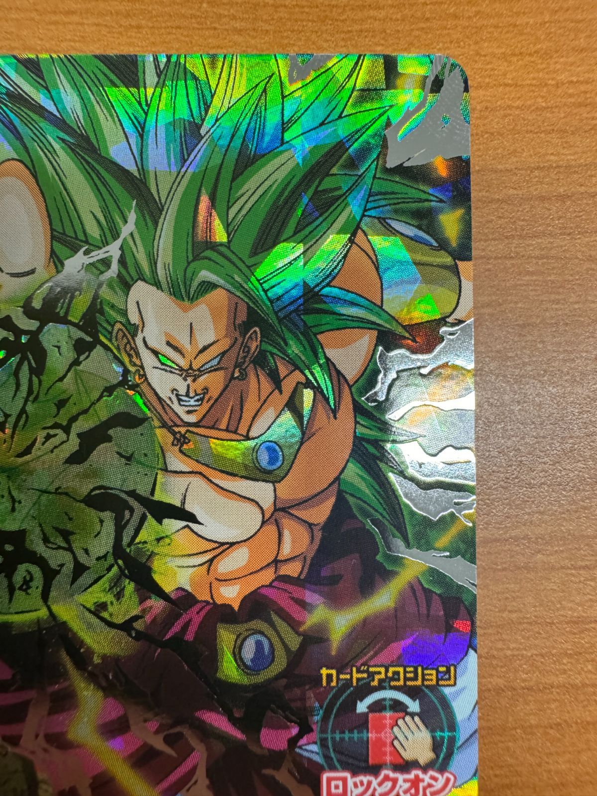 スーパードラゴンボールヒーローズ H8-SEC P ブロリー スーパー