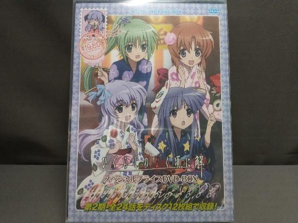 DVD ひぐらしのなく頃に解 スペシャルプライスDVD-BOX - メルカリ