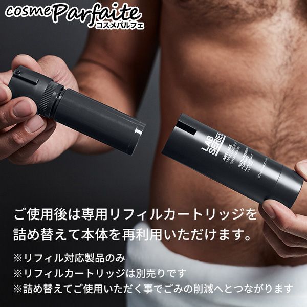 マックス LS セラム N 27ml コンパクト便