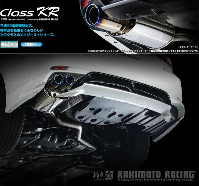 柿本_改]DAA,6AA-AXVH70 カムリ_WS(A25A-FXS 3NM / 2.5 / NA_H30