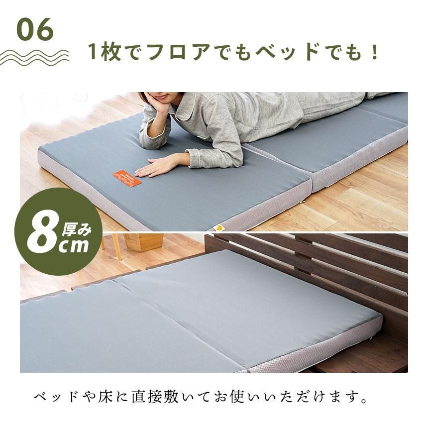 西川 三つ折りウェーブ高反発マットレス