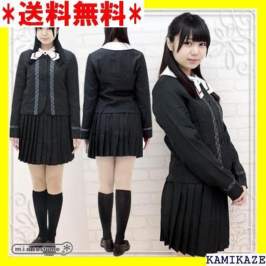 英真学園 男子制服 冬夏服（大阪 高校） - その他