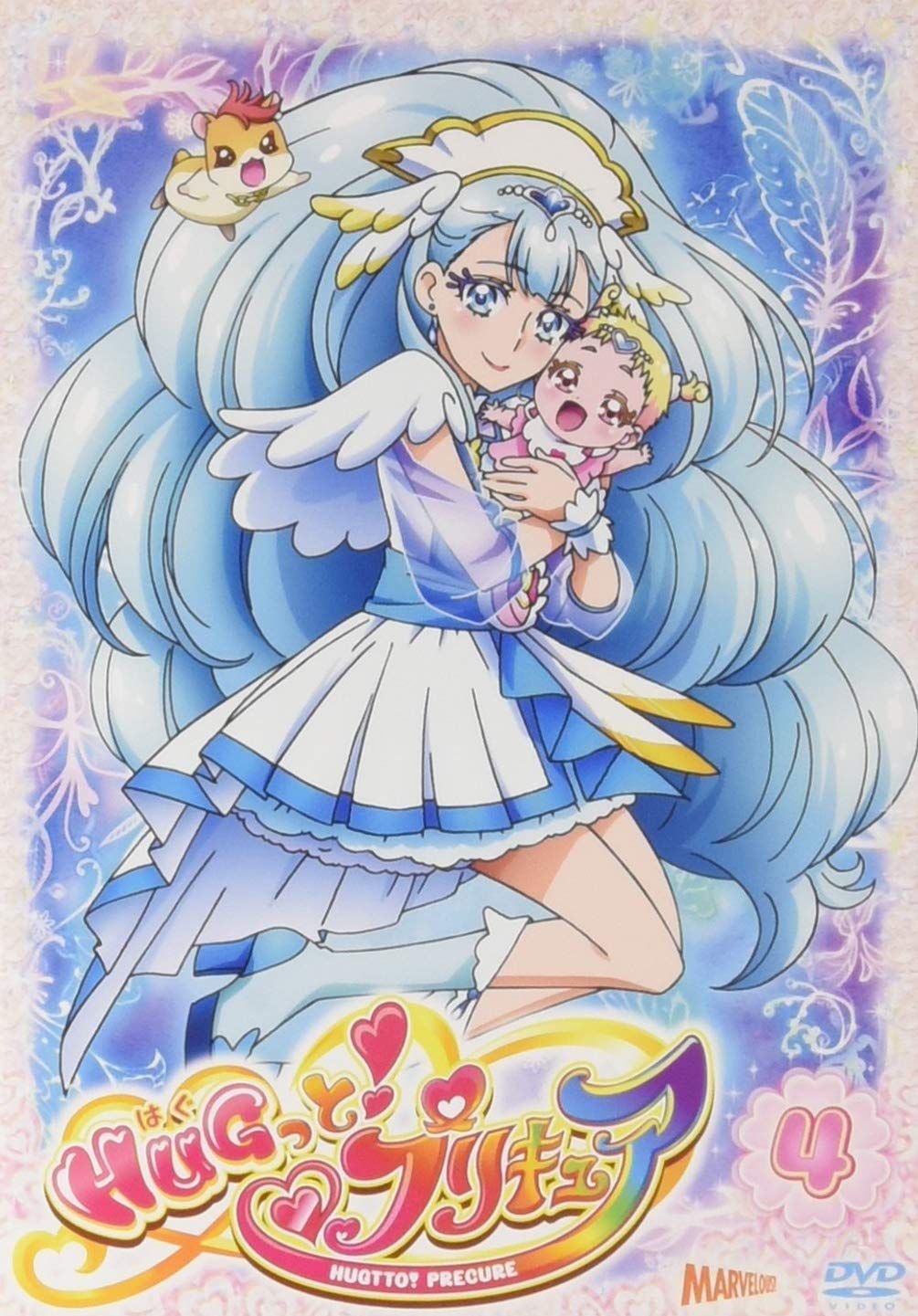 HUGっと!プリキュア vol.4 [DVD]