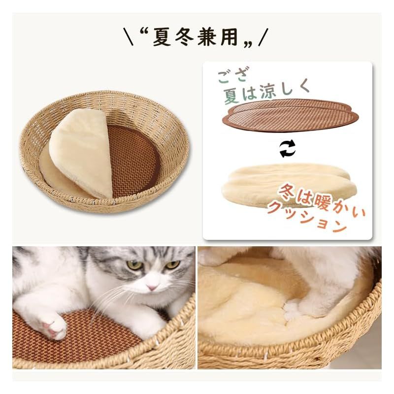キャットタワー