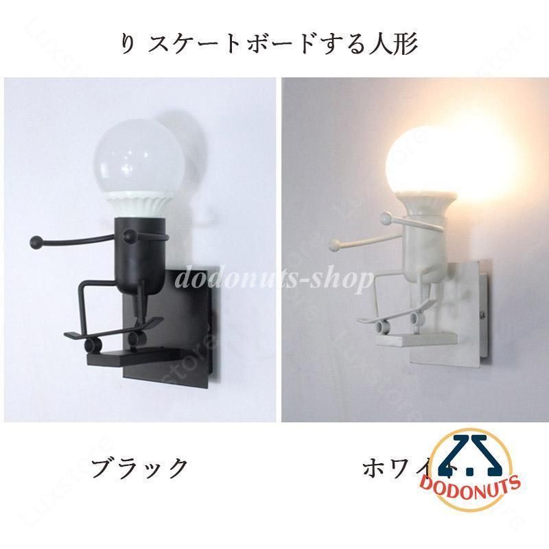 間接照明器具 ウォールランプ
