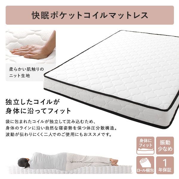 【無垢材】 ワイドキング 280(D+D) 2層ポケットコイルマットレス付 ヴィンテージブラウン 低床 連結 LED 照明付き 棚付き 宮付き 宮棚付き 2口 コンセント付き すのこ 🌴 連結ベッド ローベッド フロアベッド すのこベッド すのこベット ワイドキングベ