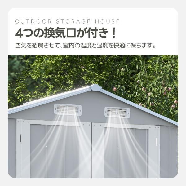 屋外 スチール物置