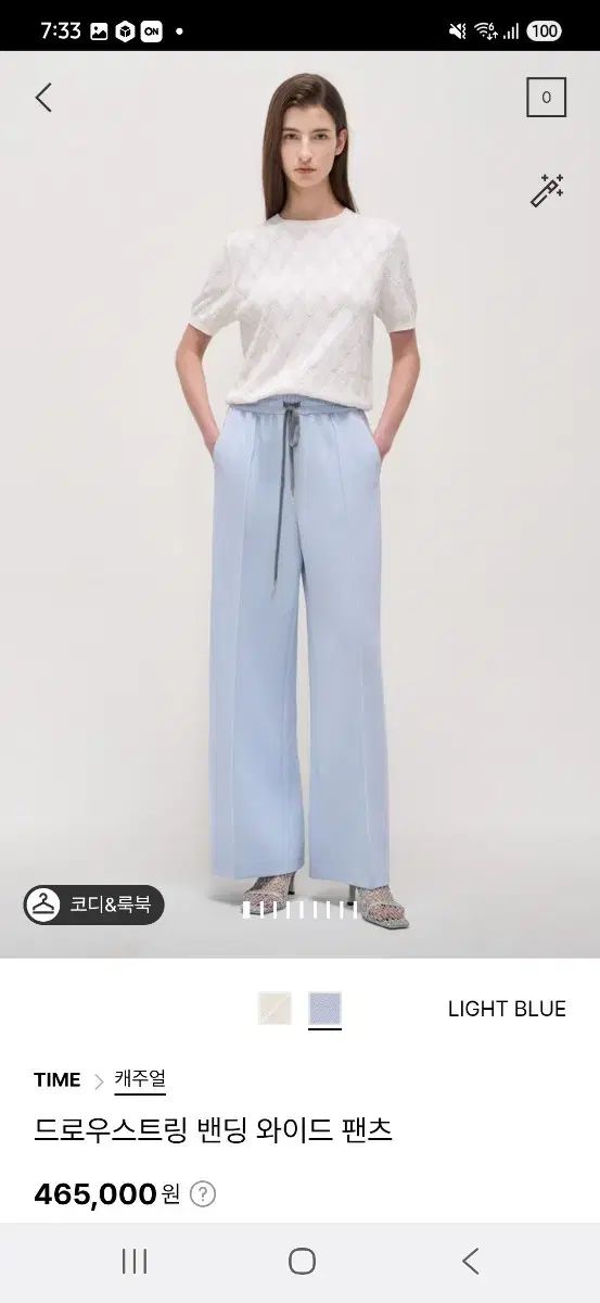 ta* ワイド パンツ