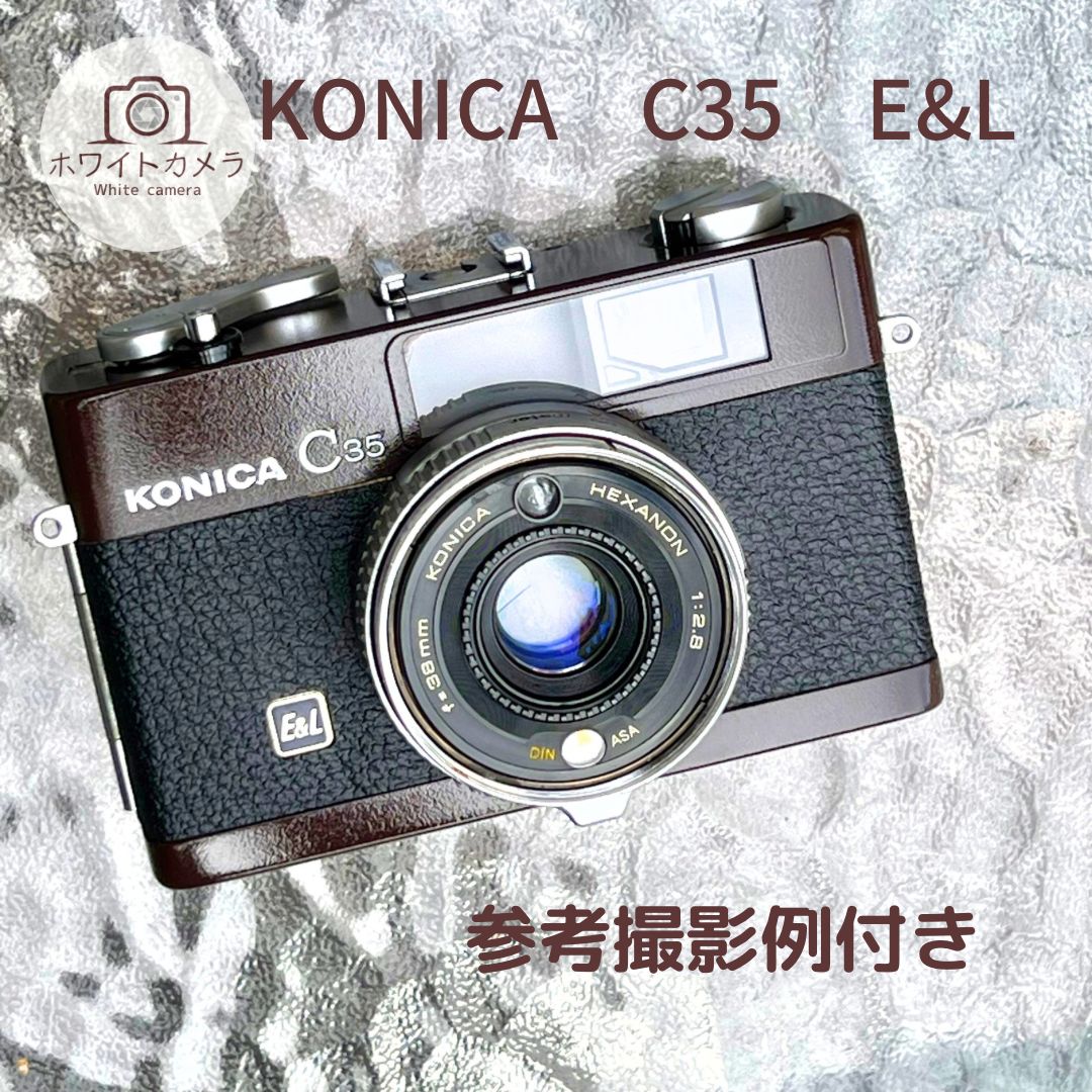 完動品】KONICA C35 E&L フィルムカメラ 動作確認済 【公式通販】