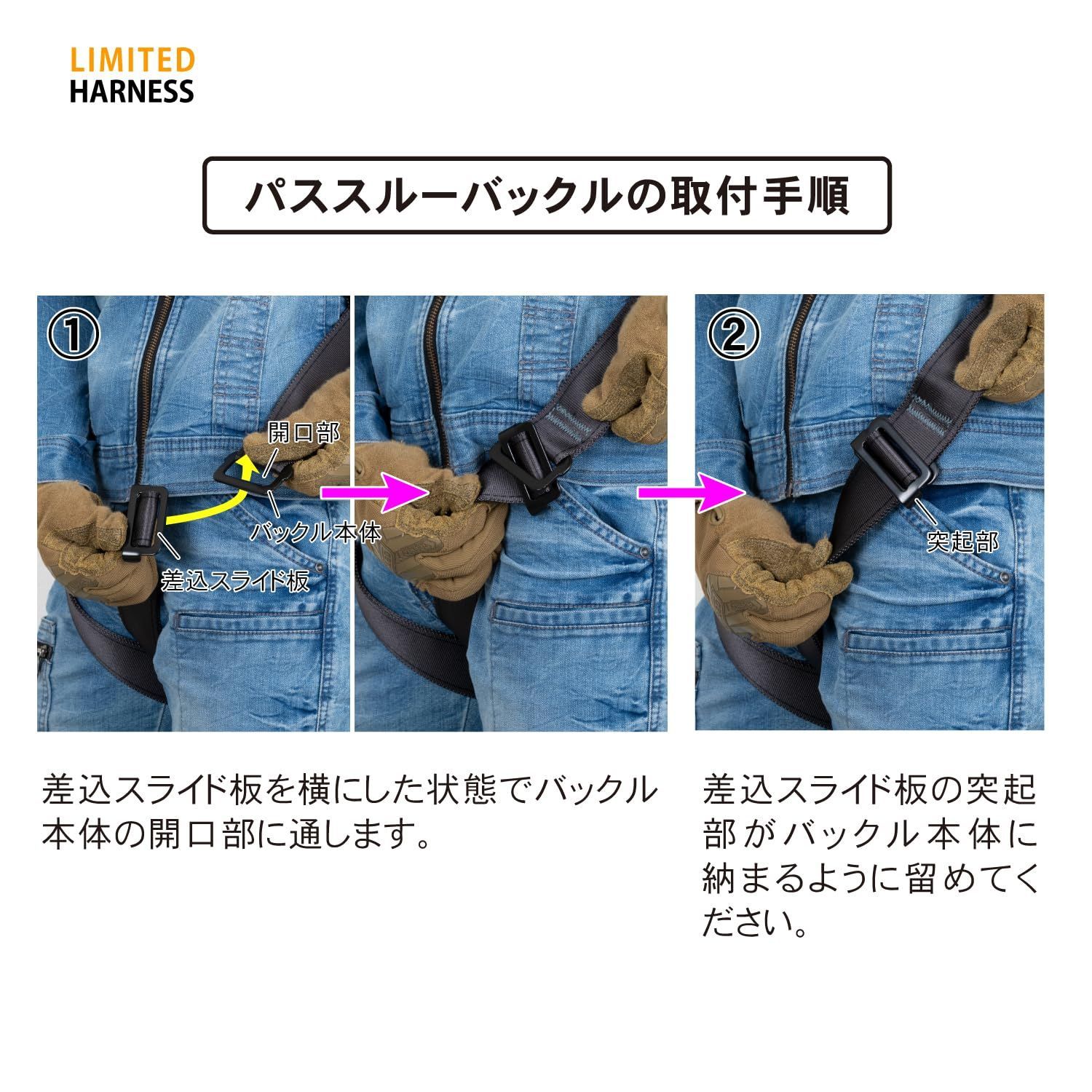 高所作業 墜落制止用器具