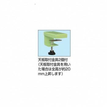 サカエ ポール型架台 パンチングパネル付 900×140×480mm アイボリー SPK-1N