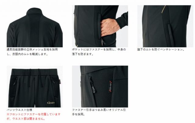 がまかつ GM3695 アクティブクールスーツ 3L ブラック | 釣具 釣り