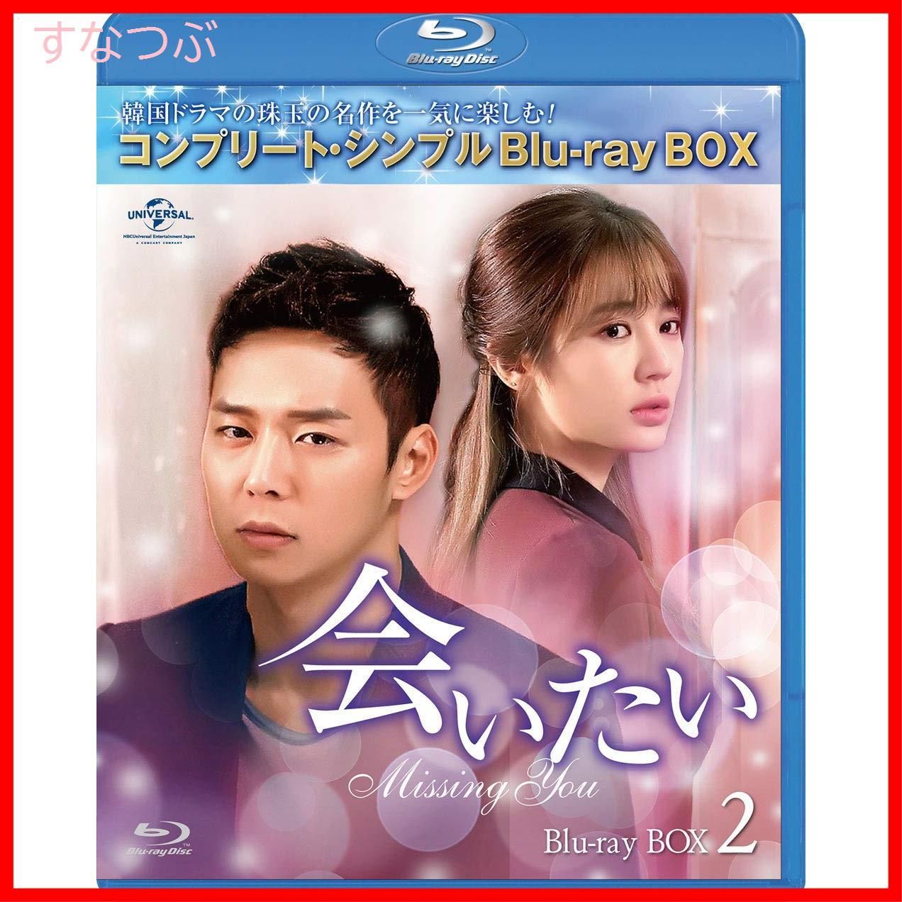 【韓国ドラマ】星から来たあなた Blu-ray SET1 , 2 〈7枚組〉 Amazon.co.jp: 星から来たあなた Blu-ray SET1 : キム・スヒョン