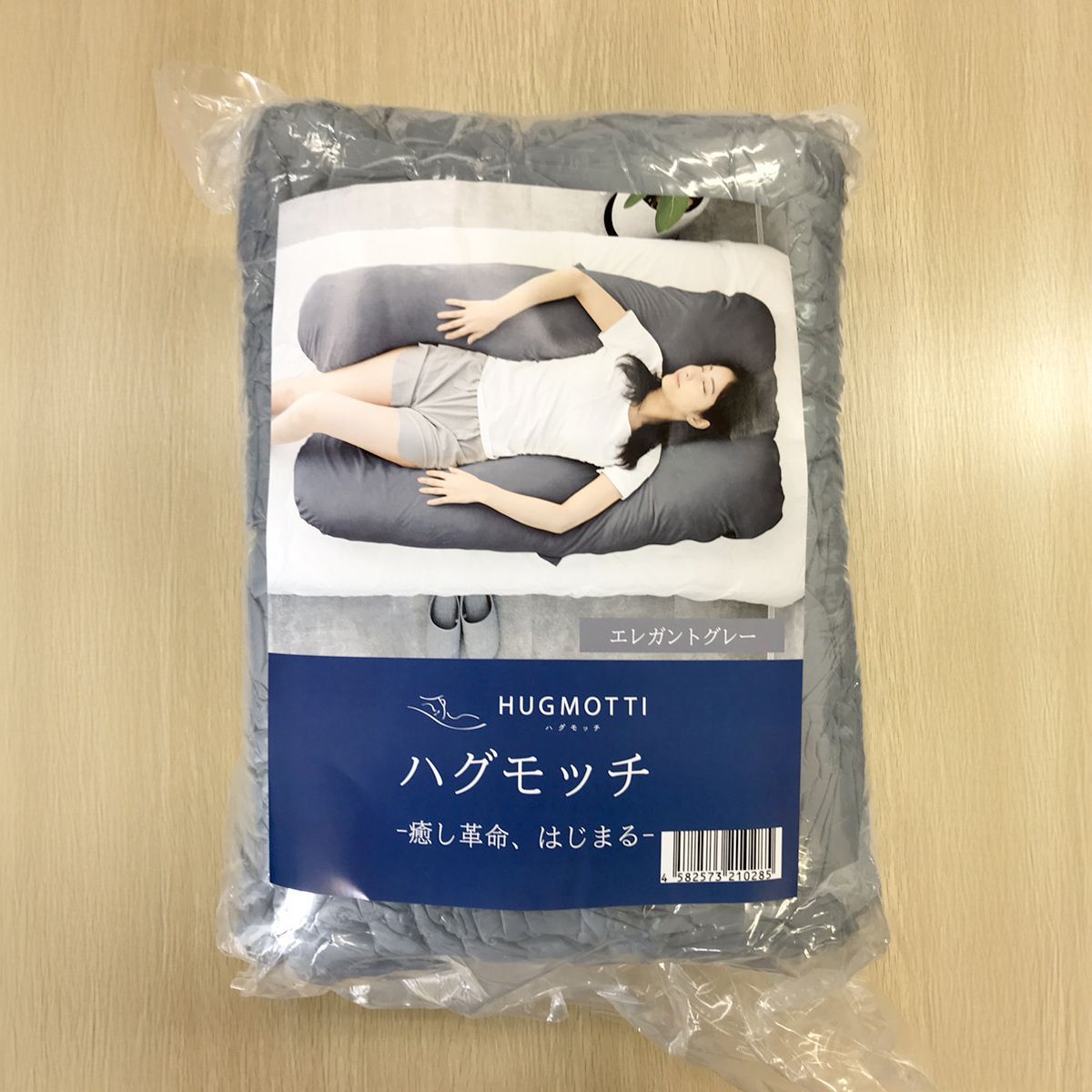 ハグモッチ 快眠