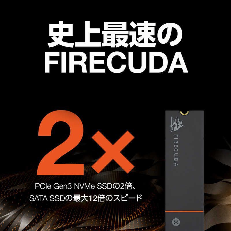 新品 未使用 未開梱】SEAGATE Seagate FireCuda 530 M.2 ヒートシンク付き 1TB PCIe Gen4x4 SSD｢バルク品｣  ZP1000GM3A023 - メルカリ