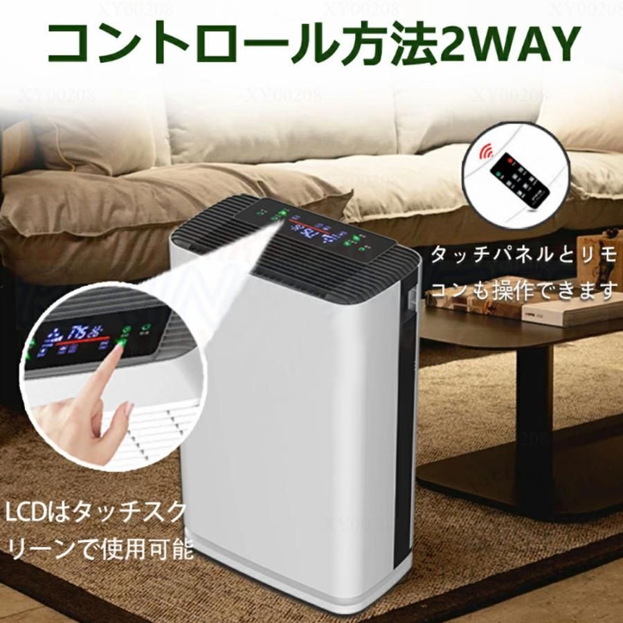 3段階調整