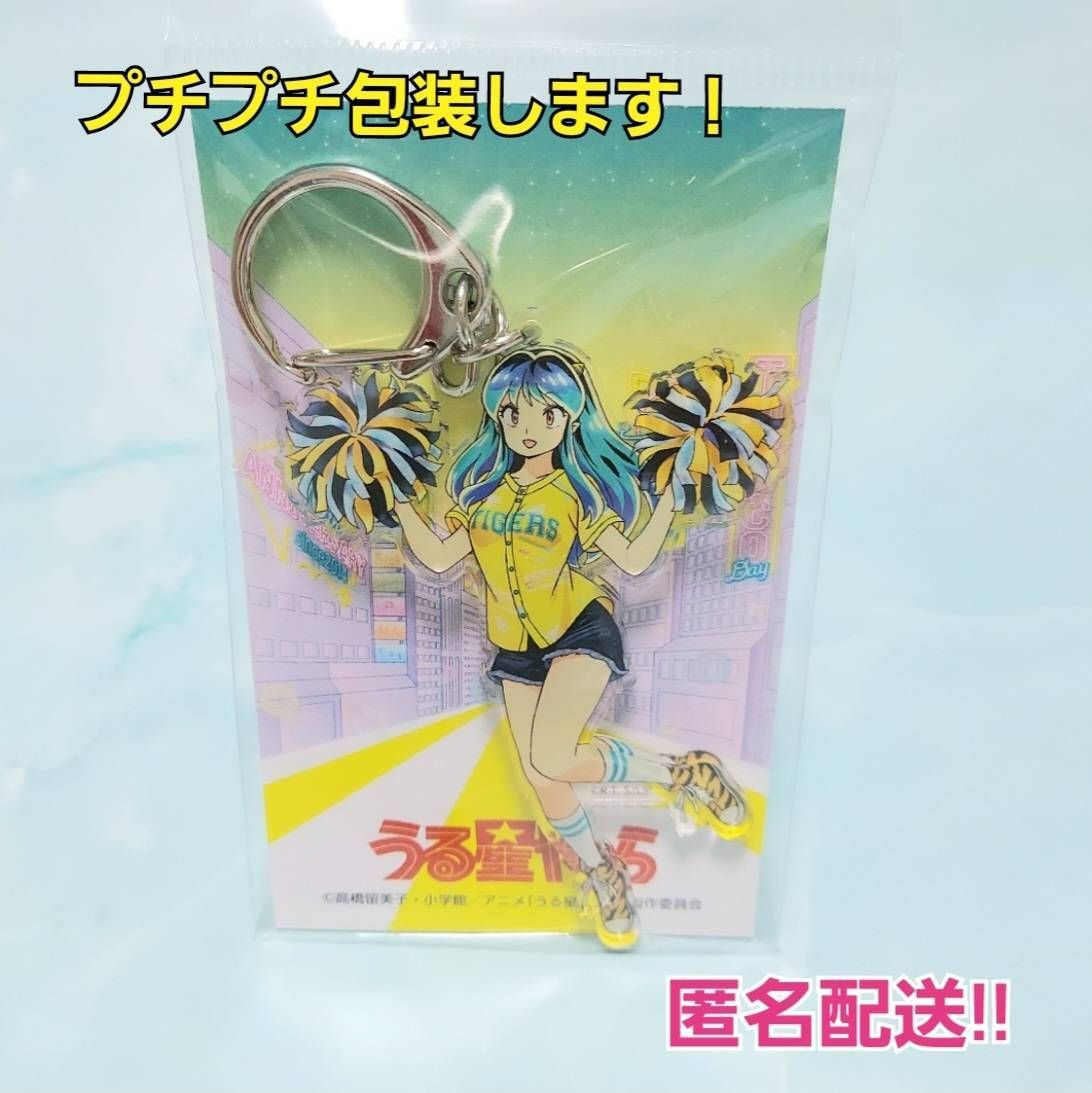 阪神タイガース TORACOデー ユニフォーム うる星やつら コラボ 限定品 SALE】TVアニメ「うる星やつら」TORACO DAYコラボ 描き下ろしA4