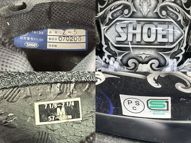 SHOEI Z-5 フルフェイスヘルメット ブラック 美品 SHOEI ショウエイ