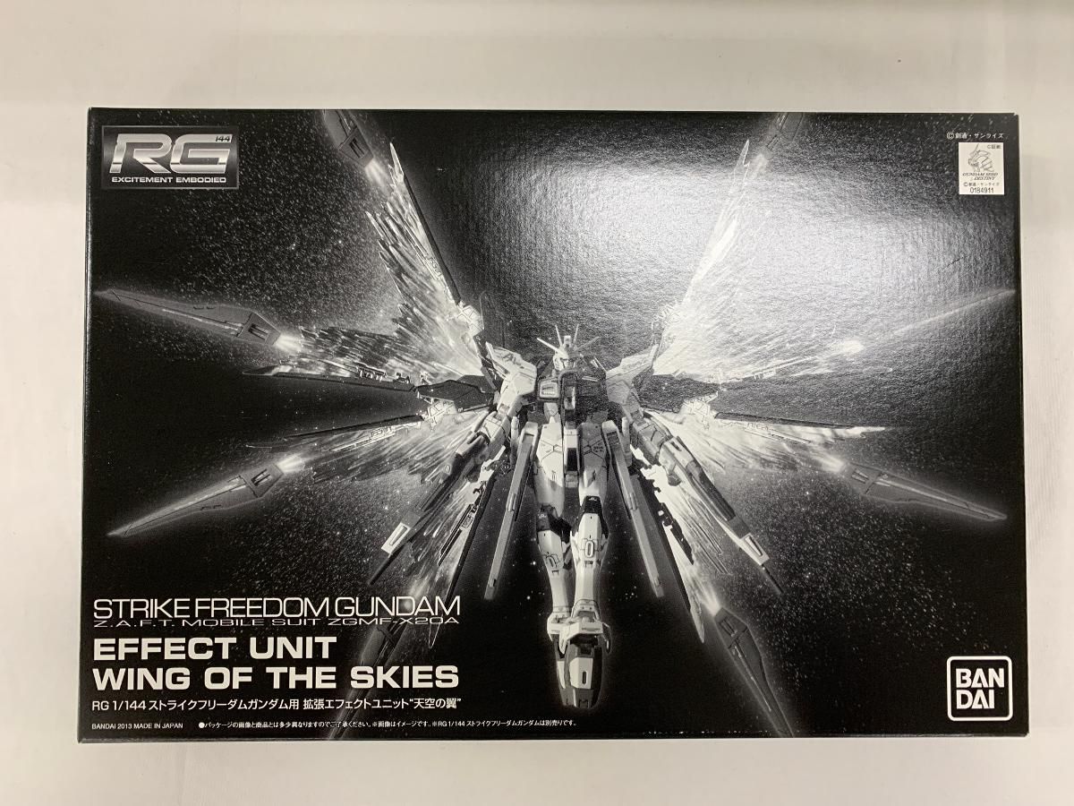 機動戦士ガンダムSEED Destiny RG 1/144 ストライクフリーダム