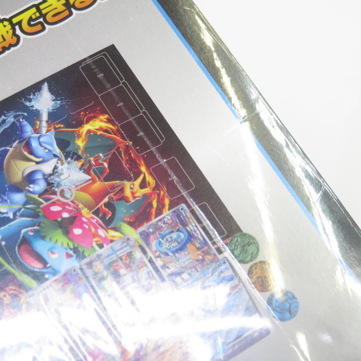 ポケモンカードスカーレット&バイオレット スペシャルデッキセットex新品・未開封 ポケモンカードゲーム スカーレット＆バイオレット スペシャル
