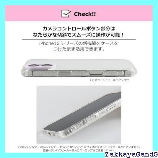 スキニーディップ スマホケース