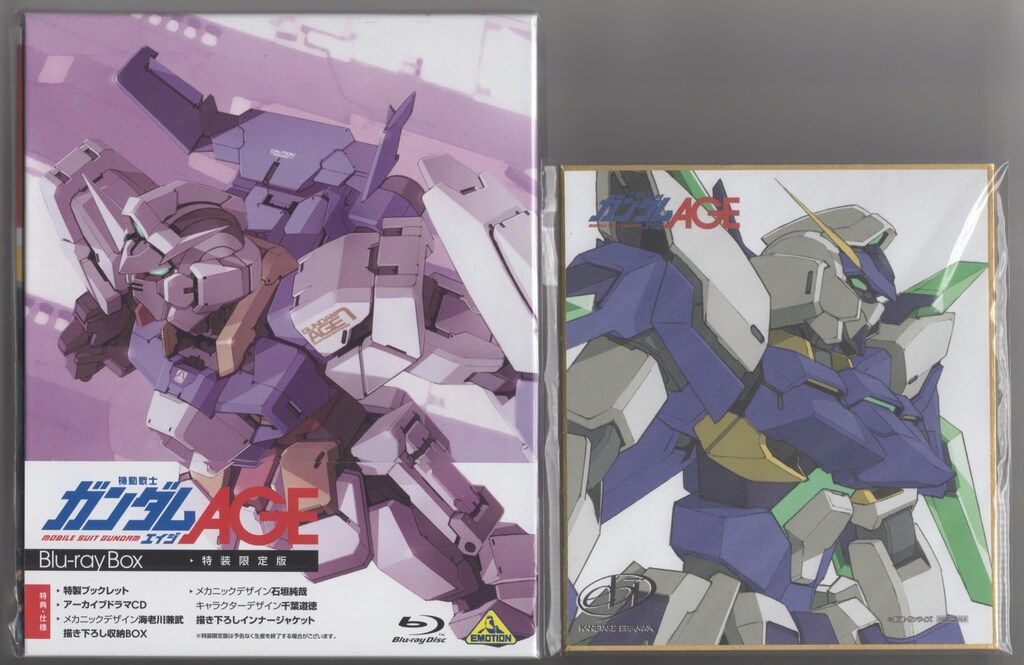 アニメBlu-ray 機動戦士ガンダムAGE Blu-ray Box 特装限定版