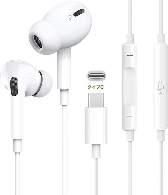 タイプc イヤホン 有線 【業界初売り iPhone16/15対応】Type-C 接続 イヤホン 重低音 純正DAC MFi認定チップ内蔵 通話可能マイク付きリモコン 遅延なし 音量調節 絡み防止 カナル型 小型 軽量 防水 A