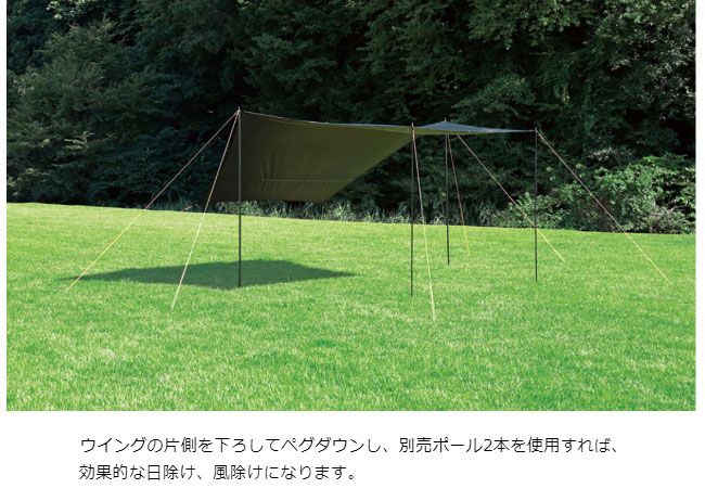 キャプテンスタッグ CSブラックラベル ヘキサタープUV UA-1074 テント タープ キャンプ アウトドア 黒 送料無料