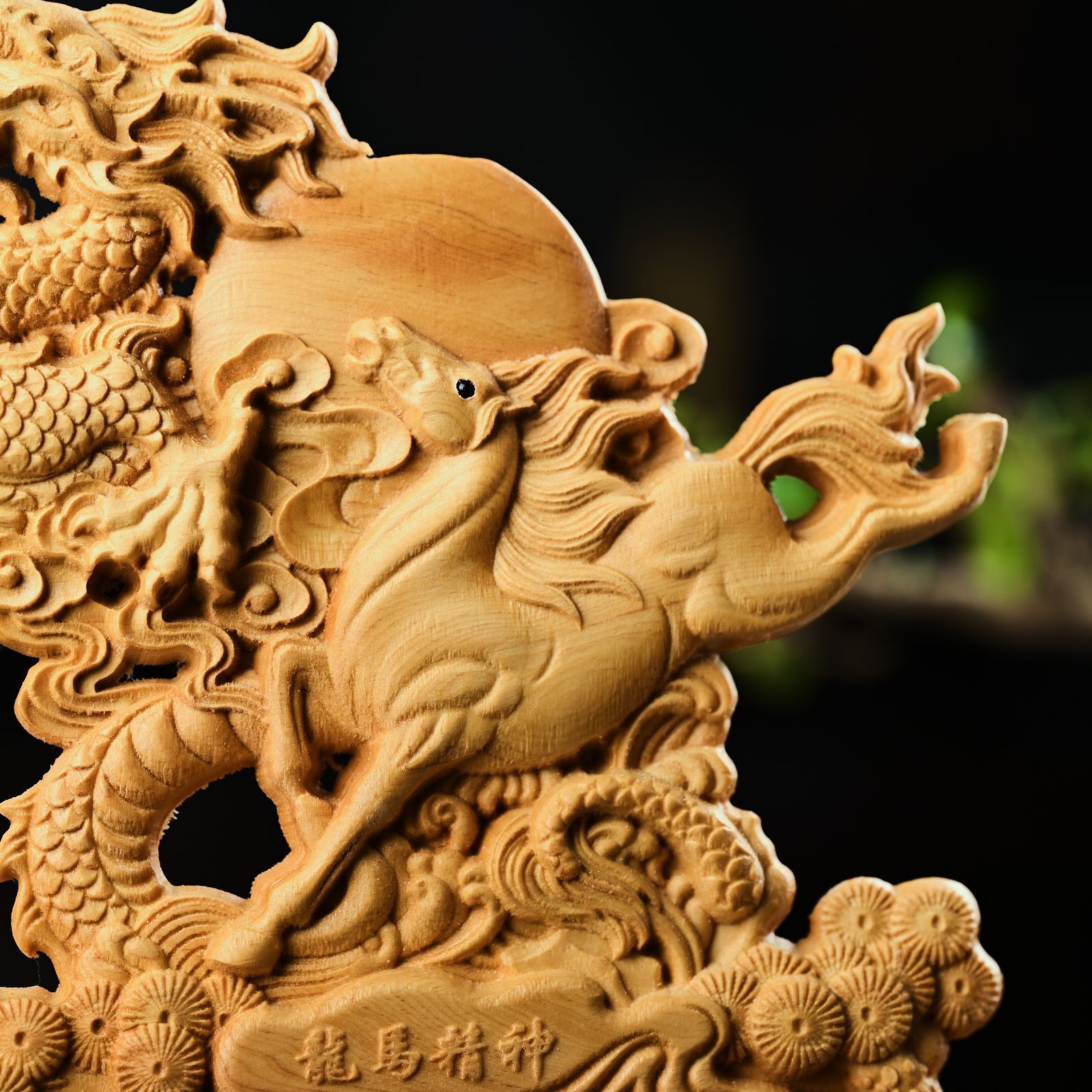 上彫 龍馬精神