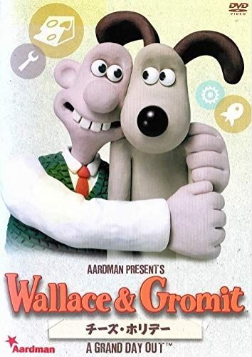 ウォレスとグルミット チーズホリデー DVD