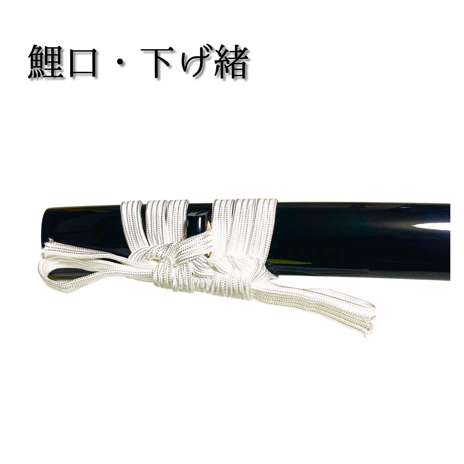 模造刀
