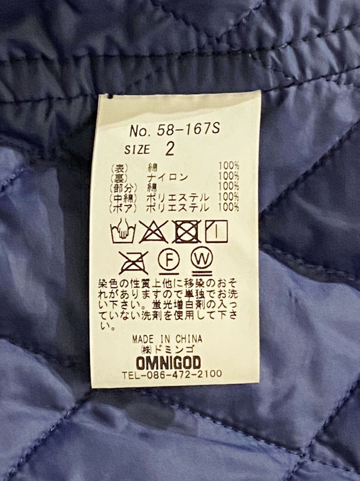 OMNIGOD オムニゴッド Hooded Deck Coat フーデッドデッキコート