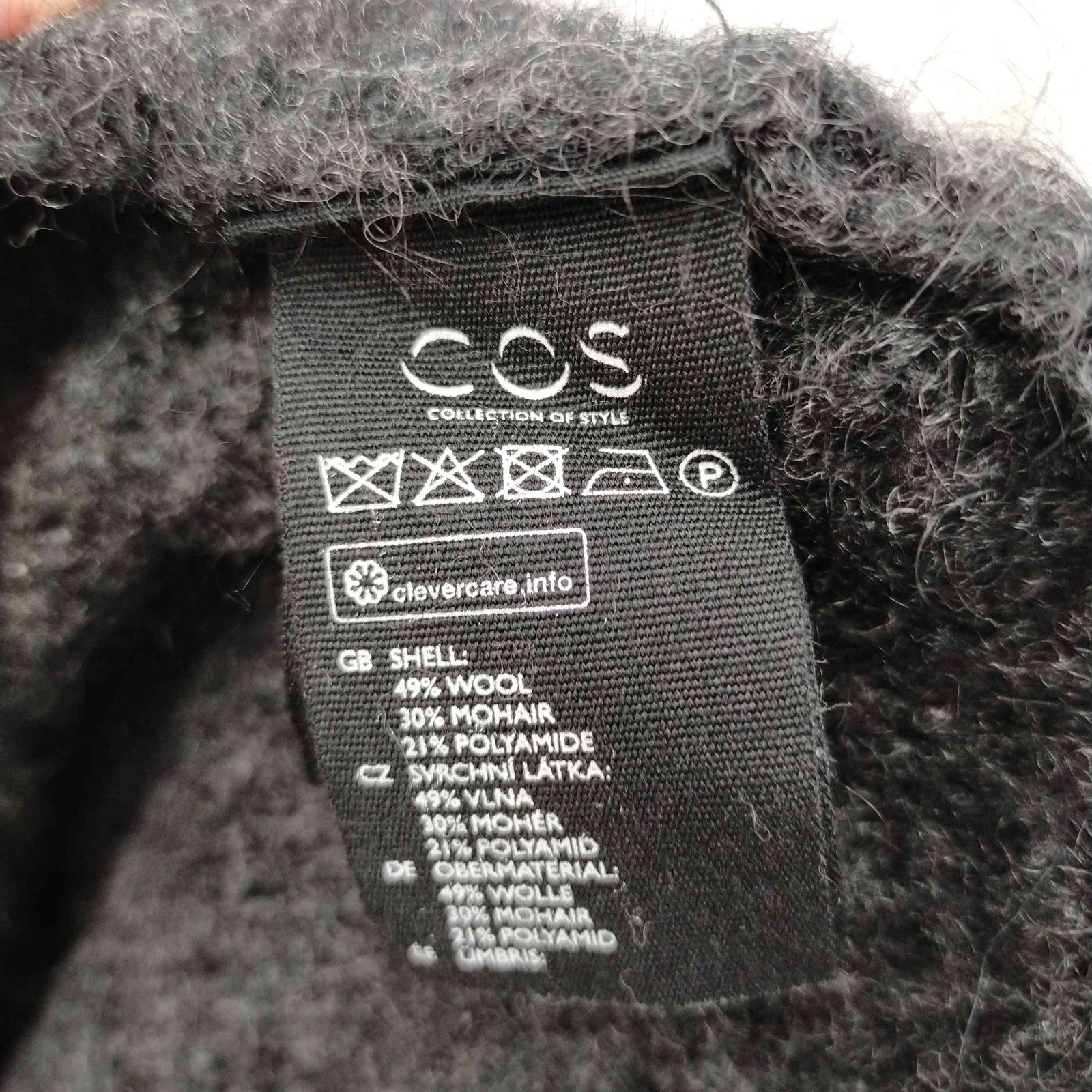 COS - COS ウールラップカーディガン RELAXED-FIT WRAP WOOL-BLEND CARDIGAN ウールブレンドラップ