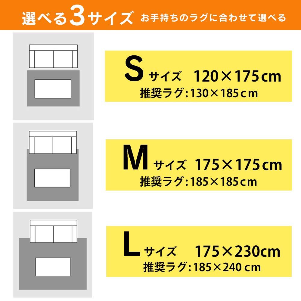 アイリスプラザ ラグパット