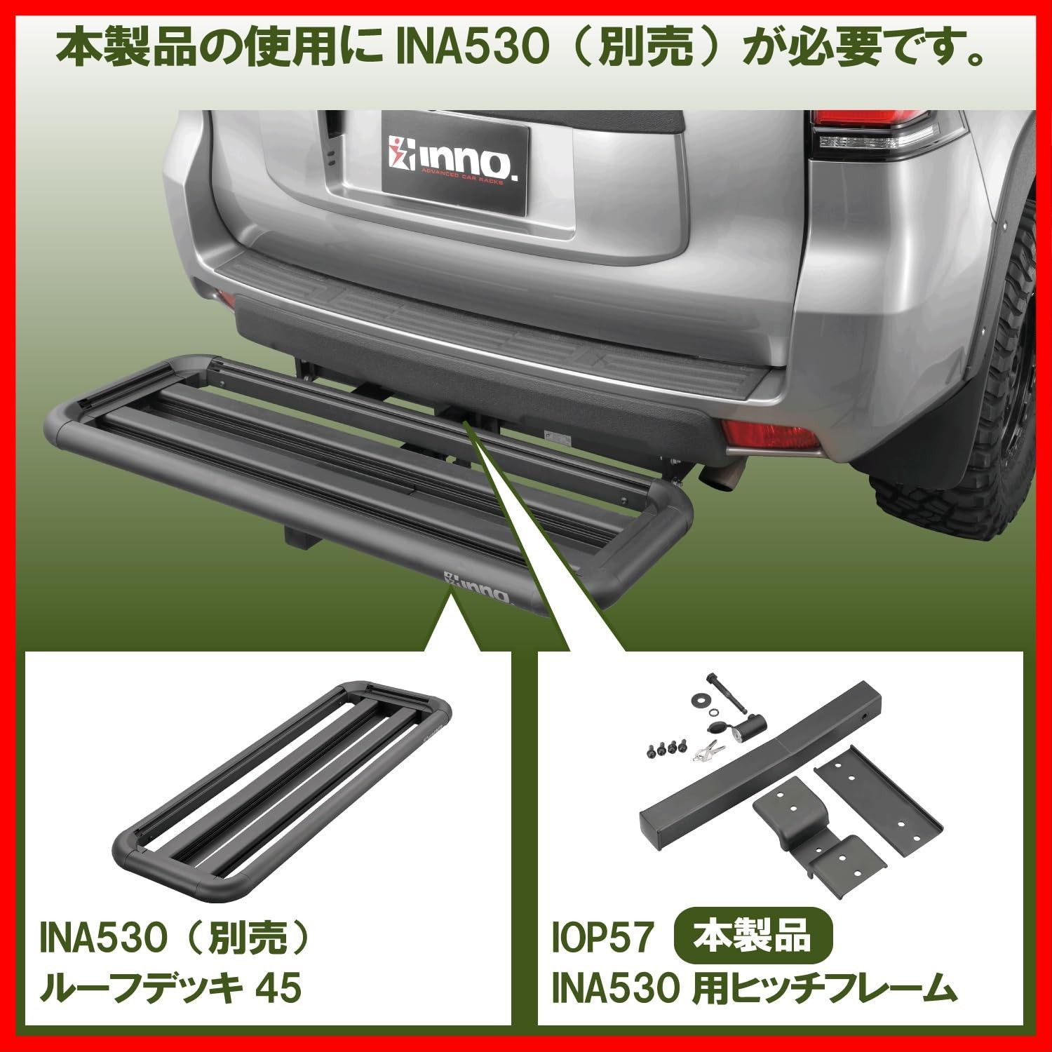 フレーム パーツ