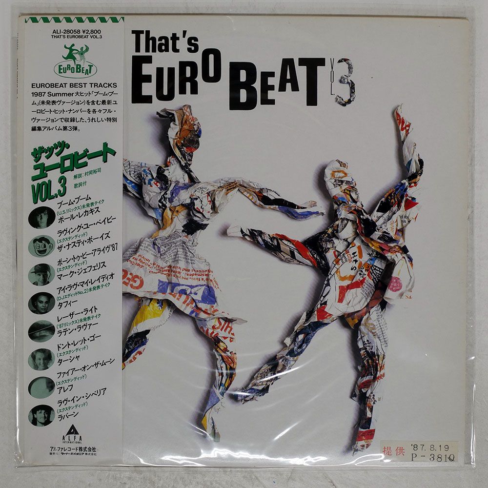 帯,見本盤 国内盤 VA/THAT'S EUROBEAT VOL. 3/ALFA
