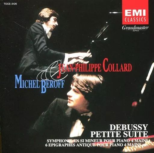 中古】クラシックCD ミシェル・ベロフ(ピアノ) ジャン=フィリップ