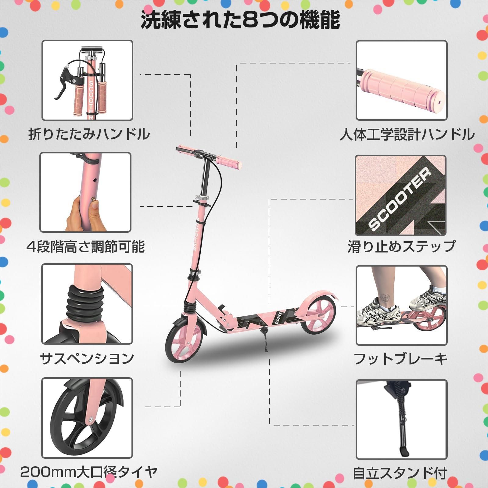 8インチホイール 折りたたみ式