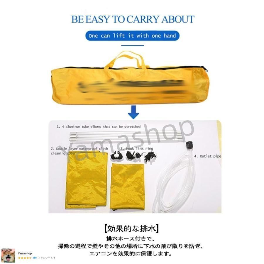 エアコンクリーニン