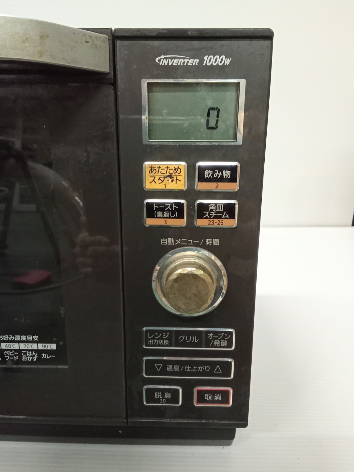 Panasonic NE-MS266-H 色ダークグレー 26Lオーブンレンジ ヨドバシ.com - パナソニック Panasonic エレック オーブンレンジ 26L