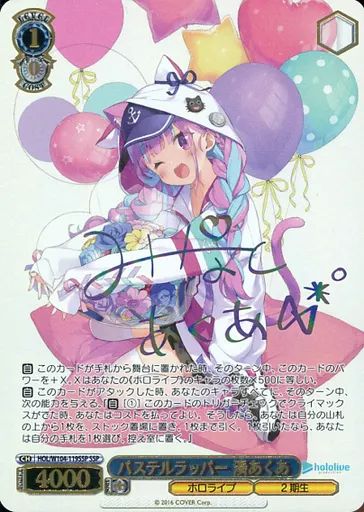 PSA10 ヴァイスシュヴァルツ このすば めぐみん SP サイン 虹箔押し