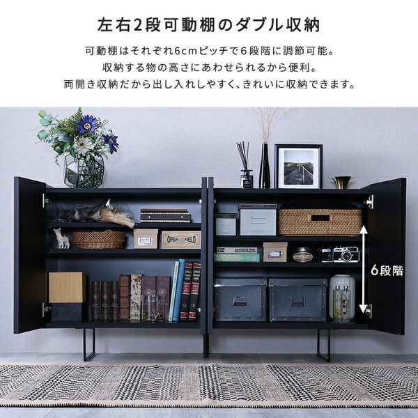 約150cm幅 ウォールナット