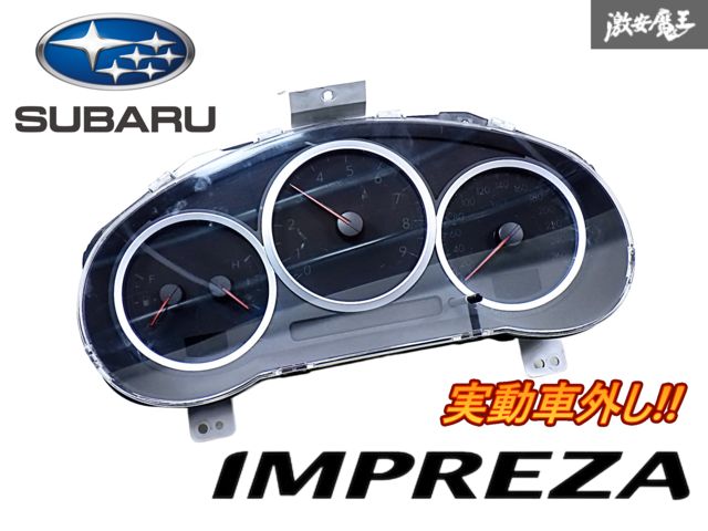 実動車外し スバル 純正 GDA インプレッサ WRX STI EJ20 MT マニュアル スピードメーター 計器 260km 85000FE040 即納 棚S-2