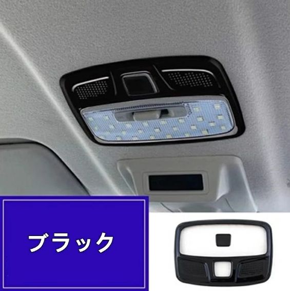 スズキ・ジムニー JB64/ JB74用 フロントLEDルームランプ/読書灯カバー ガーニッシュ フレーム 2P  2色選択