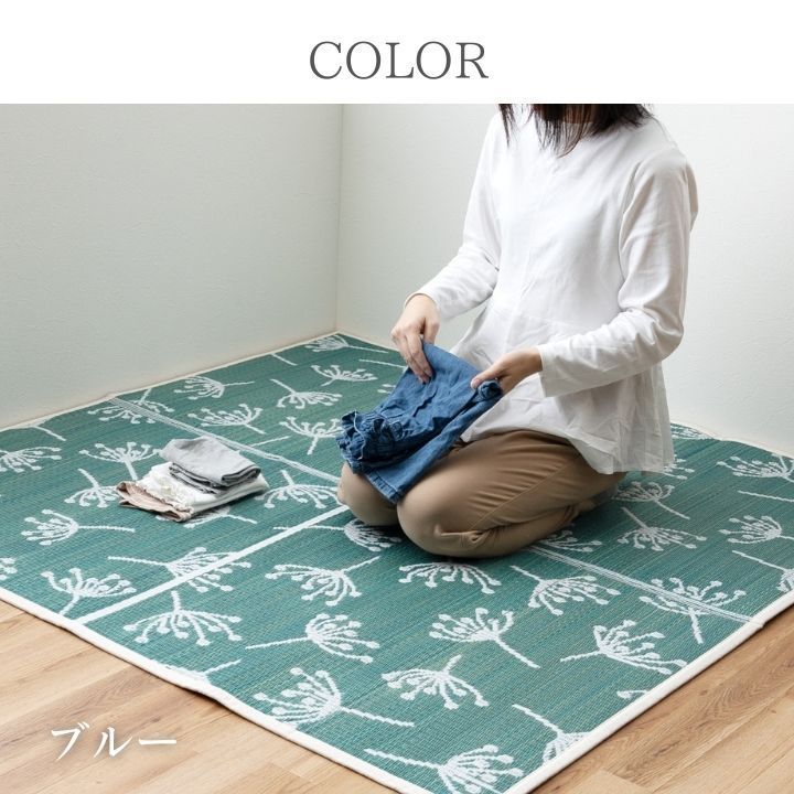 カーペット 小さめラグ キッズルーム ブルー 140×140cm い草 ポリプロピレン 色目 華やか 耐久性 制菌 抗菌 防臭 消臭 デザイン 柄 おしゃれ すべりにくい加工 NCXフルール