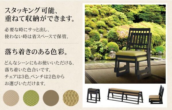法事椅子 パーソナルチェア 幅47cm ロータイプ BC-1040FYE 木製 法事