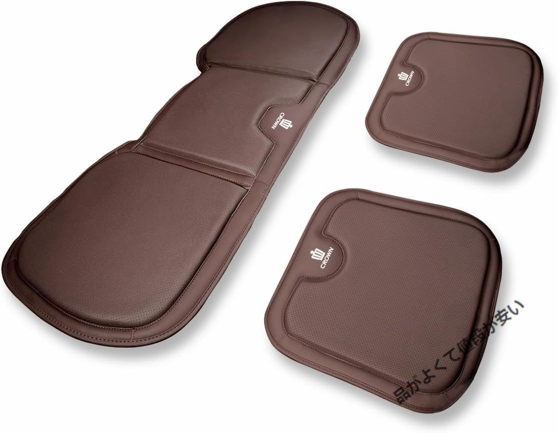 クラウン シートクッション 車の座布団 220系 210系 200系 180系 170系