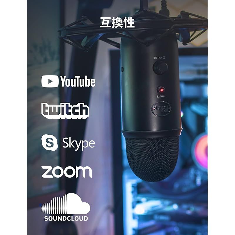 Logicool G Blue Yeti ゲーミングマイク BM400BK USB