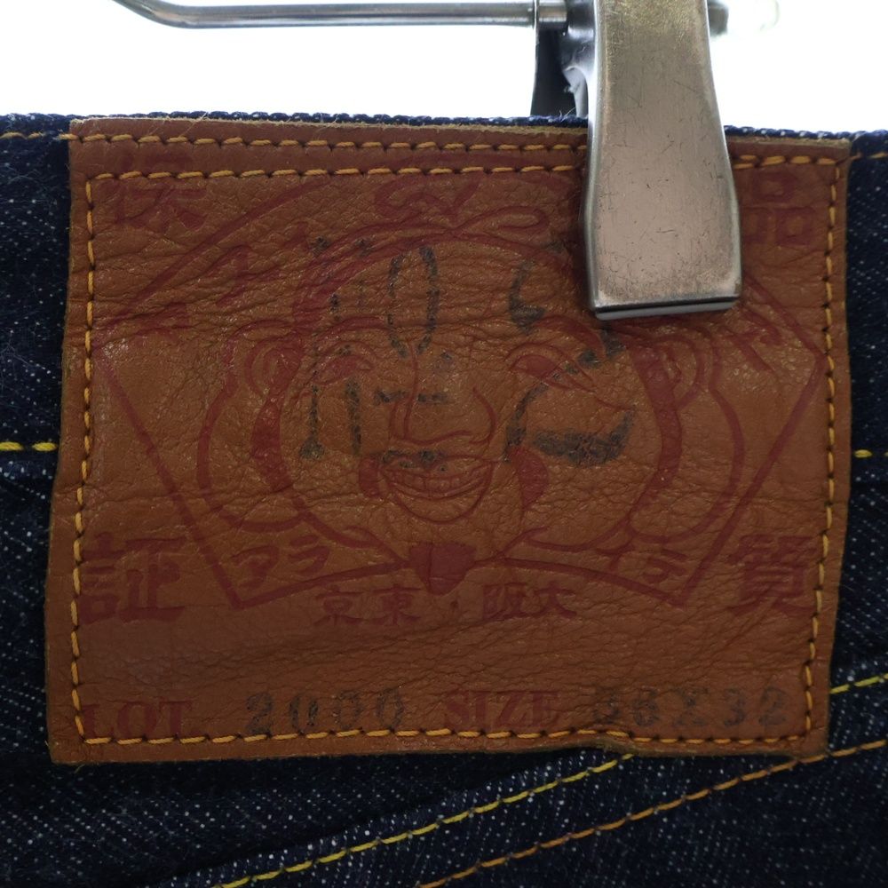 EVISU エビス