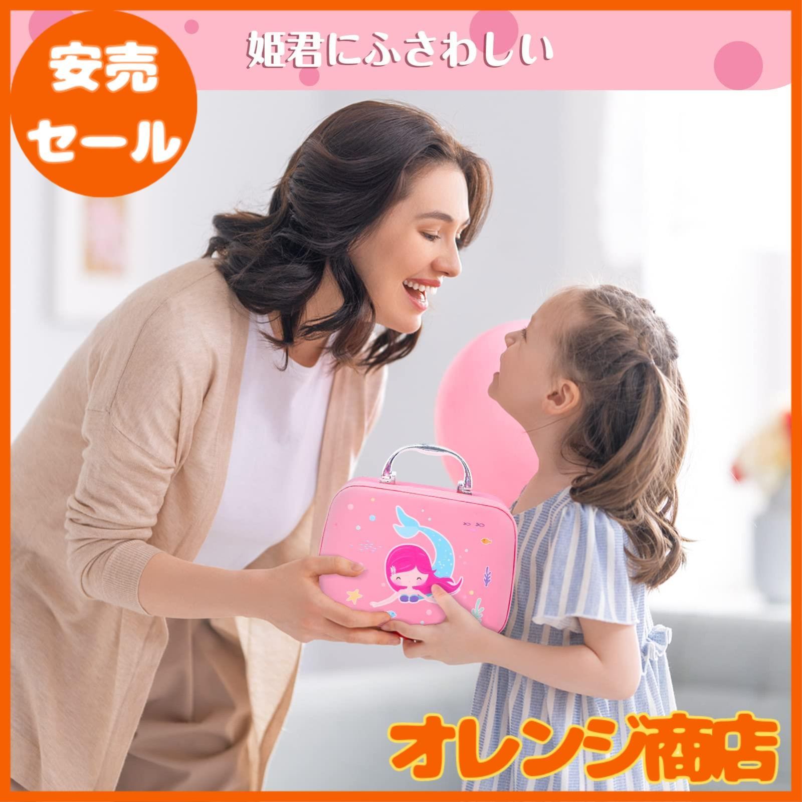 メイクセット おもちゃ 女の子 6 7 8 9 10 11 12歳 プレゼント コスメ